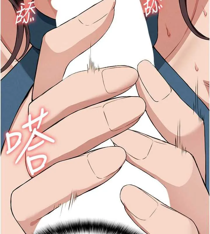 第14话-可口的人母 47