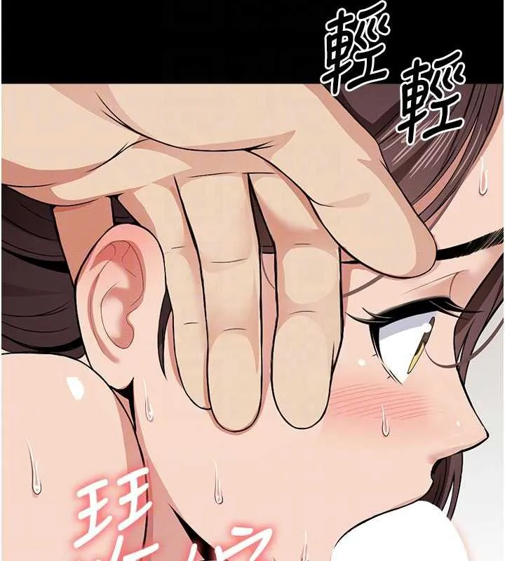 第14话-可口的人母 53