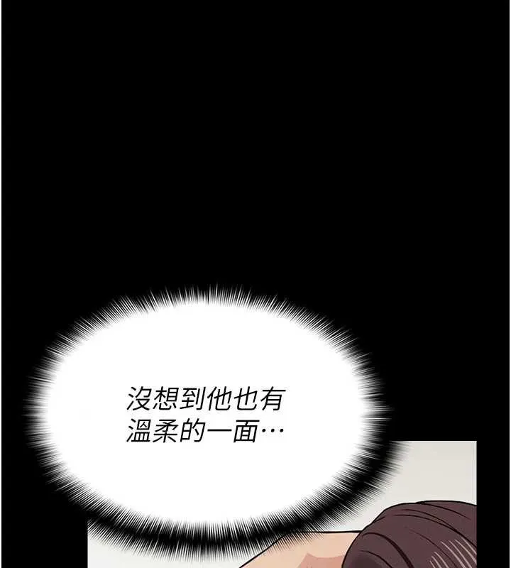 第14话-可口的人母 63