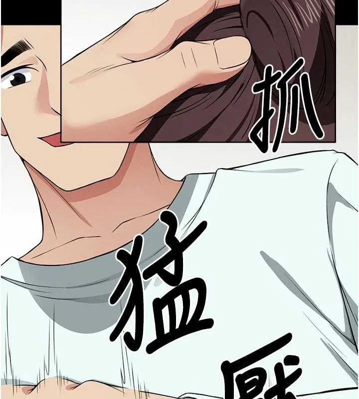 第14话-可口的人母 64