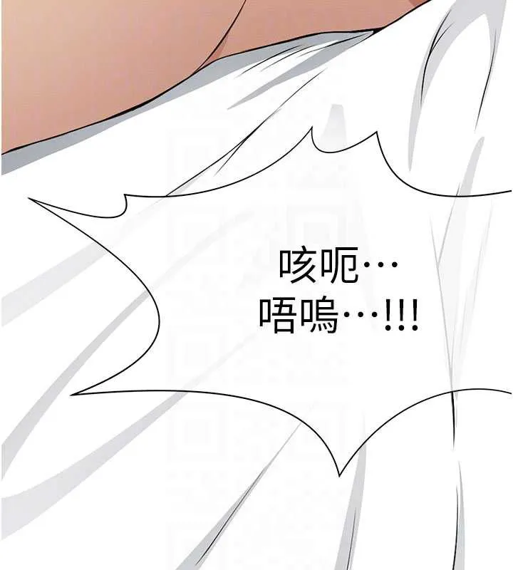 第14话-可口的人母 67