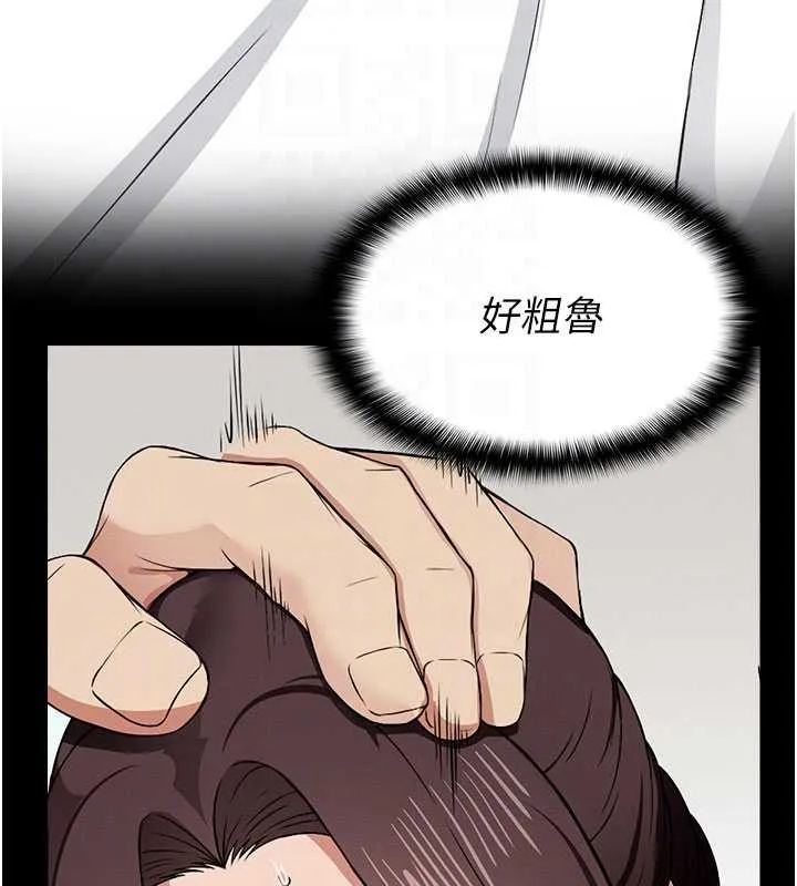 第14话-可口的人母 68