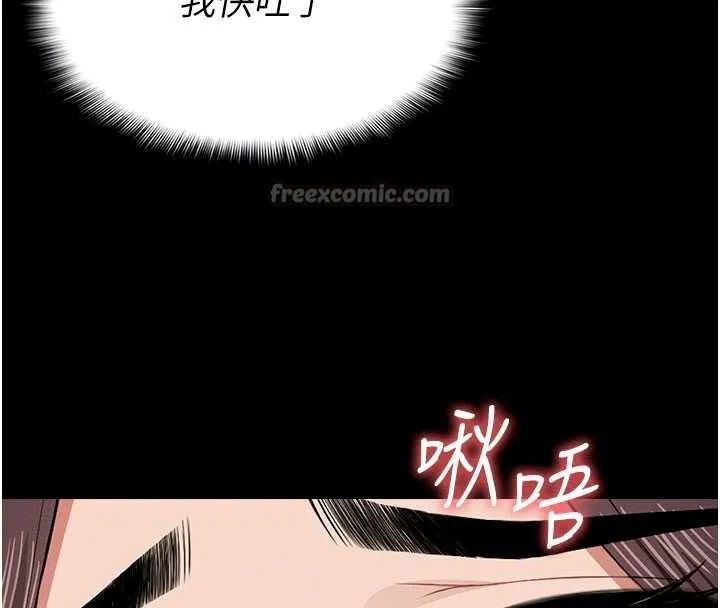 第14话-可口的人母 70