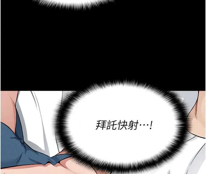 第14话-可口的人母 78