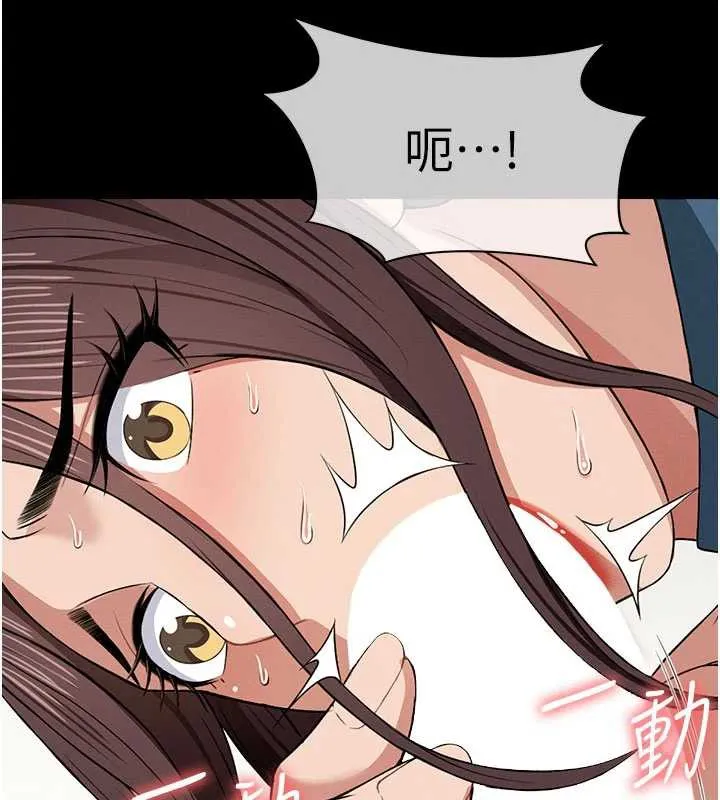 第14话-可口的人母 89