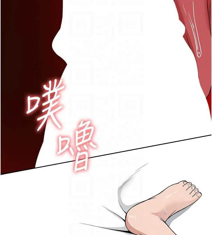 第14话-可口的人母 92