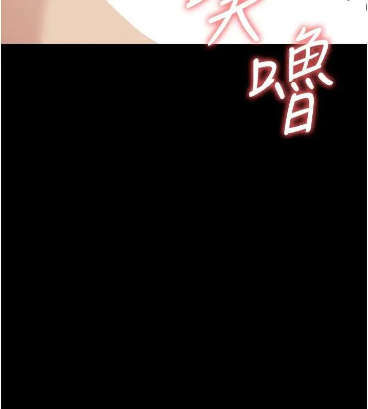 第14话-可口的人母 97