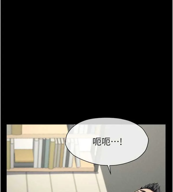 第14话-可口的人母 103