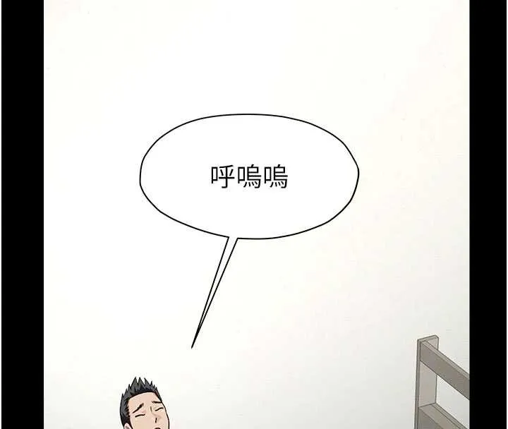 第14话-可口的人母 110