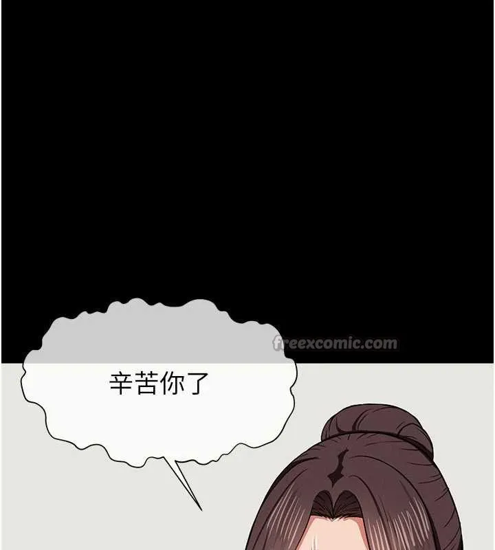 第14话-可口的人母 112