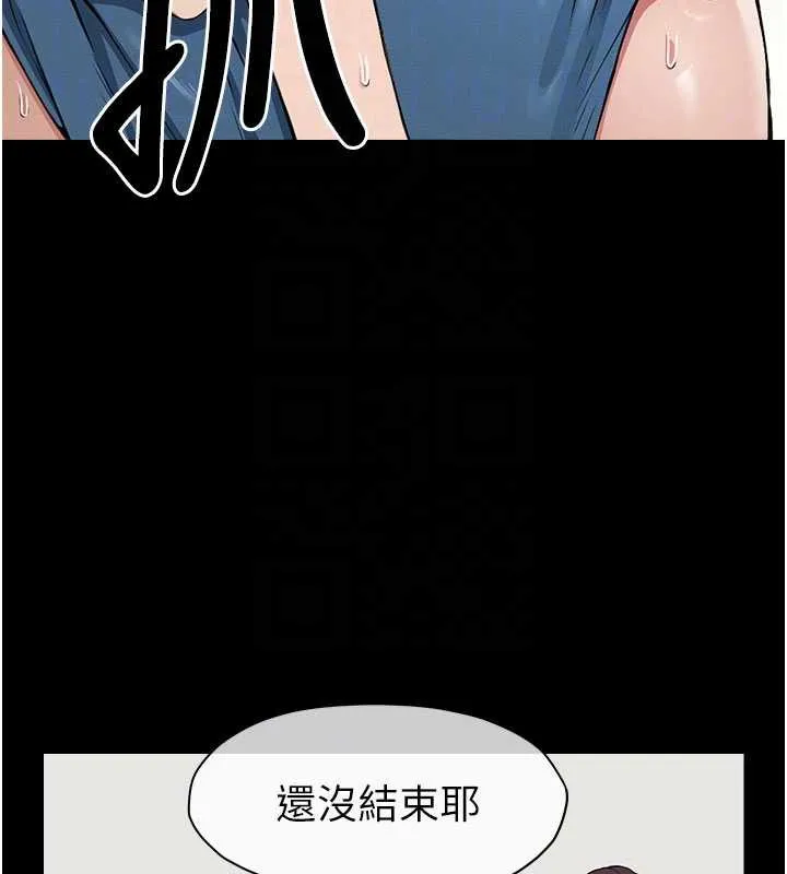 第14话-可口的人母 117
