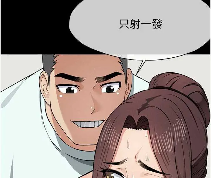 第14话-可口的人母 127