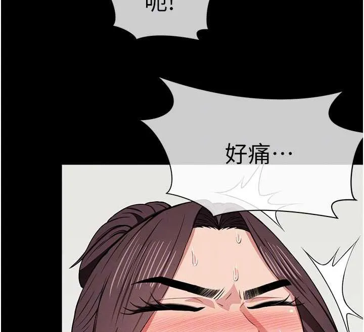 第14话-可口的人母 131