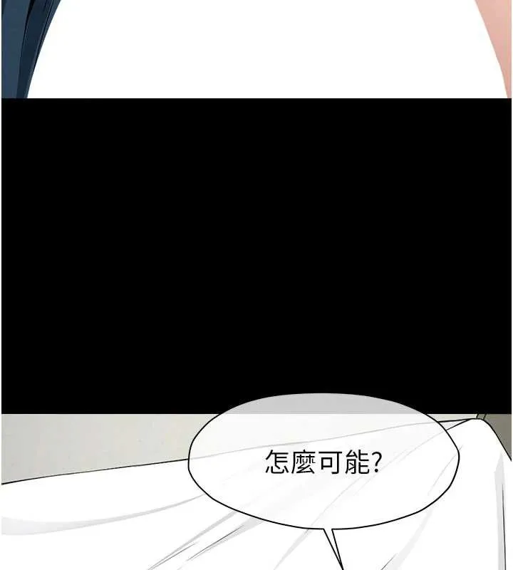 第14话-可口的人母 137