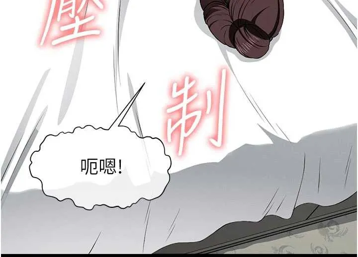 第14话-可口的人母 139