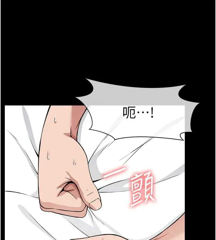 第14话-可口的人母 146