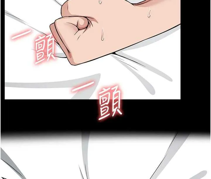 第14话-可口的人母 147