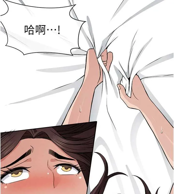 第14话-可口的人母 148