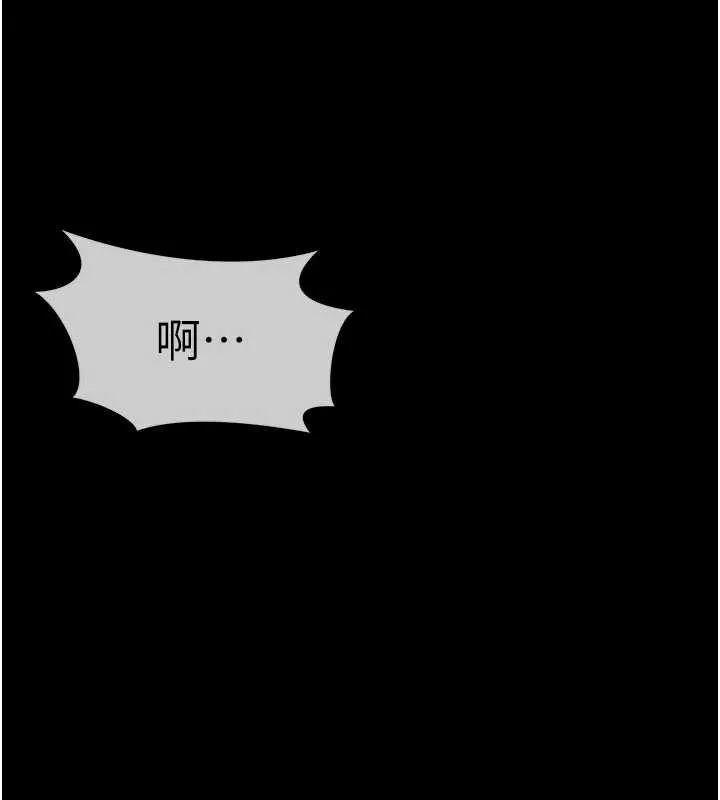 第14话-可口的人母 152