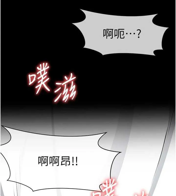 第14话-可口的人母 153