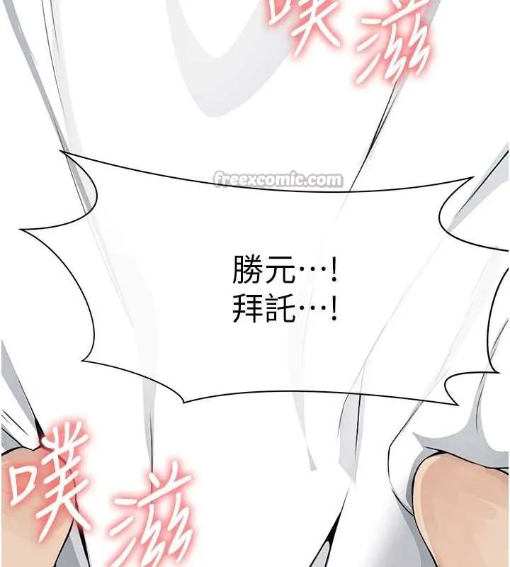 第14话-可口的人母 154