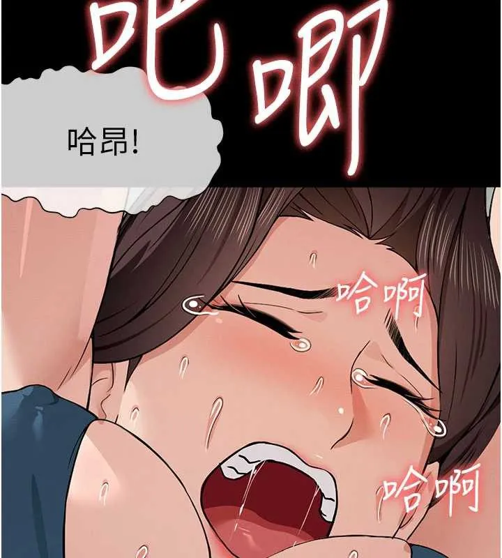 第14话-可口的人母 158