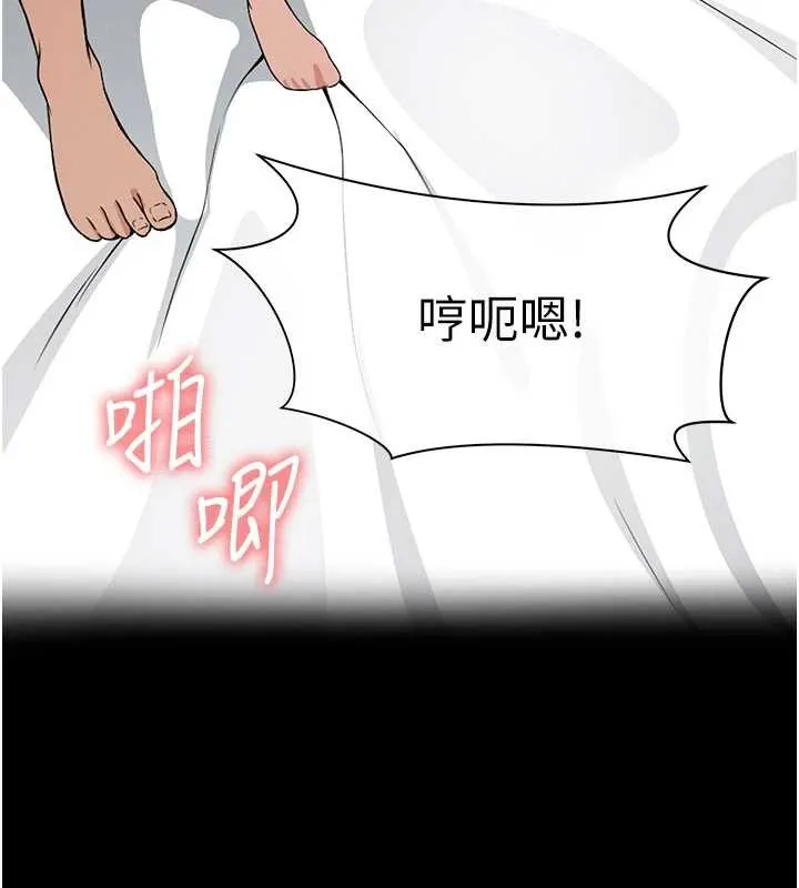 第14话-可口的人母 164