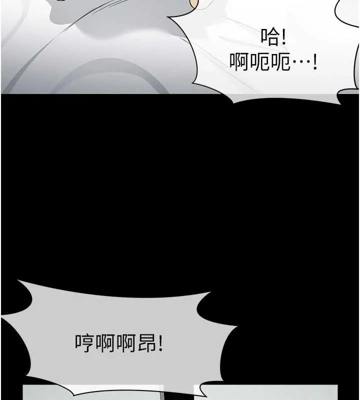 第14话-可口的人母 170