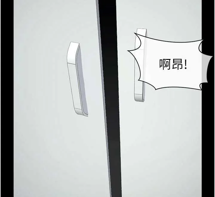 第14话-可口的人母 171