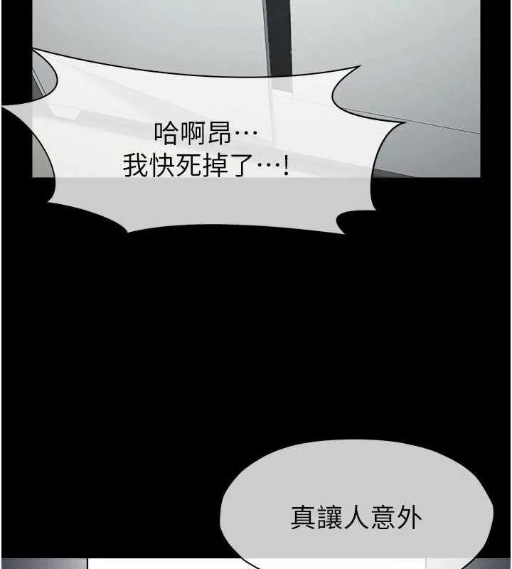 第14话-可口的人母 172