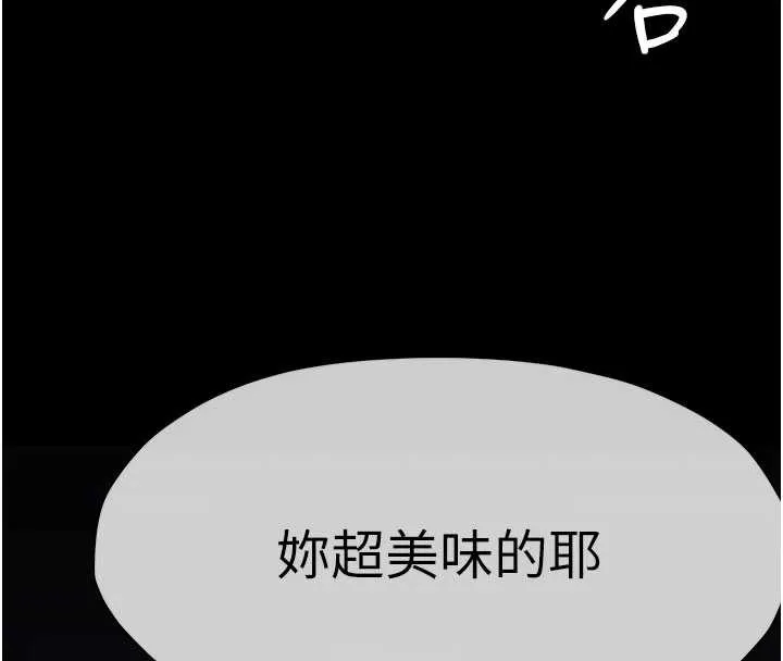 第14话-可口的人母 175