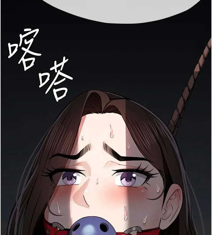 第14话-可口的人母 176