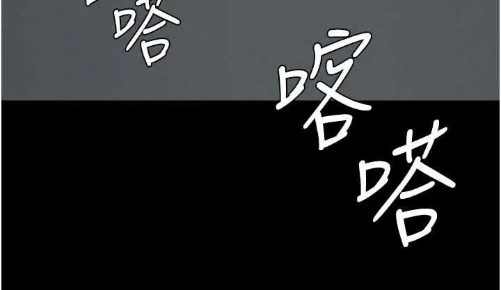 第14话-可口的人母 179