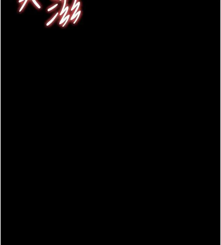 第15话-被巨棒插到高潮 3