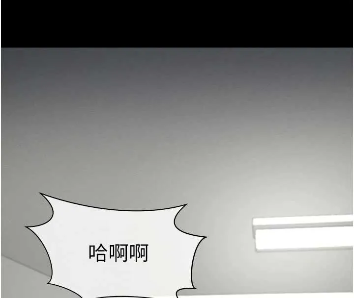 第15话-被巨棒插到高潮 4