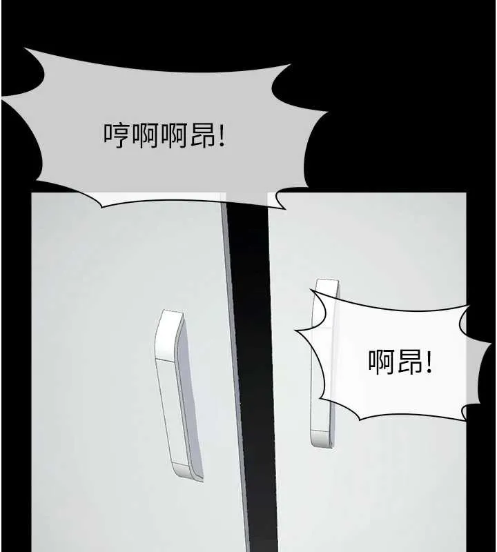 第15话-被巨棒插到高潮 7