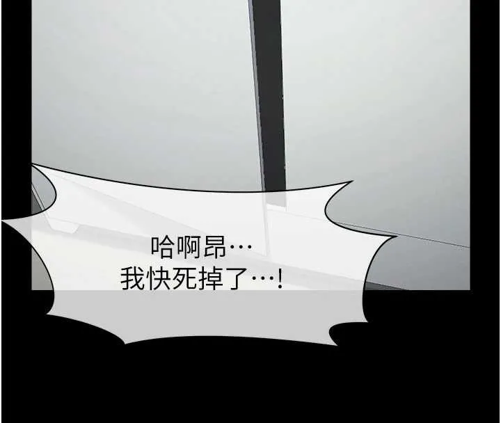 第15话-被巨棒插到高潮 8