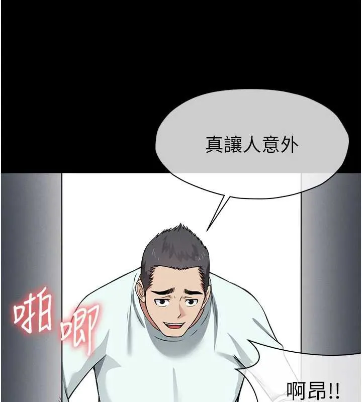 第15话-被巨棒插到高潮 9
