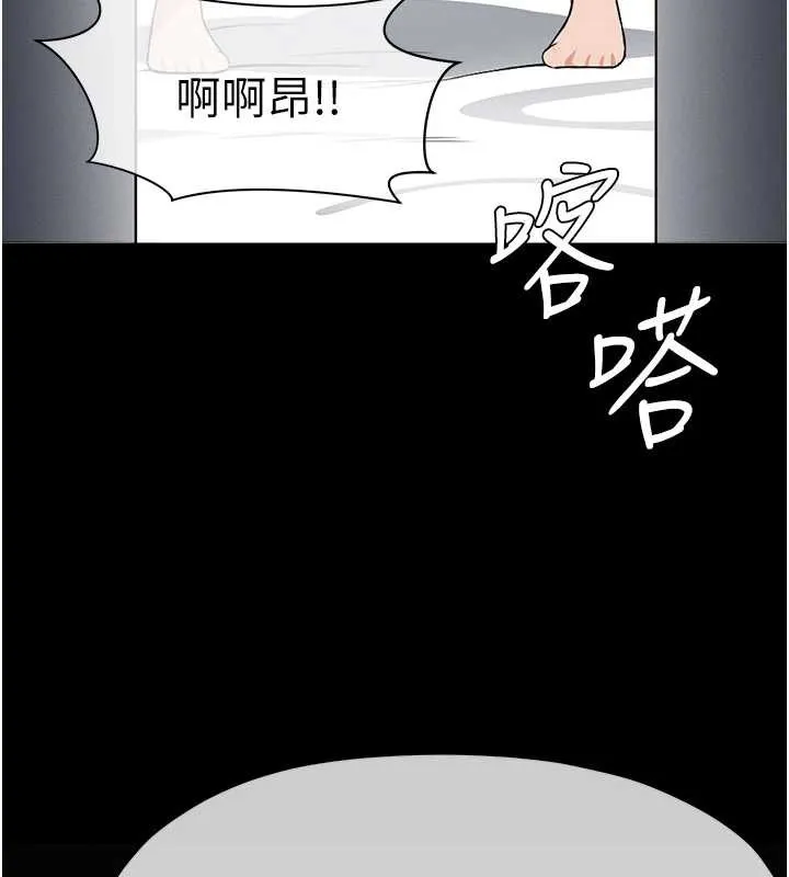 第15话-被巨棒插到高潮 11