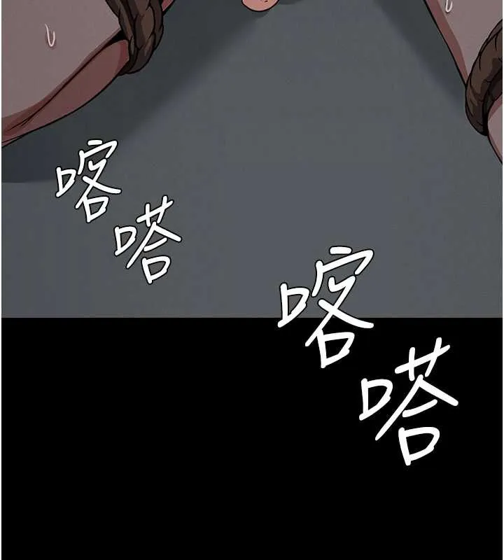 第15话-被巨棒插到高潮 15