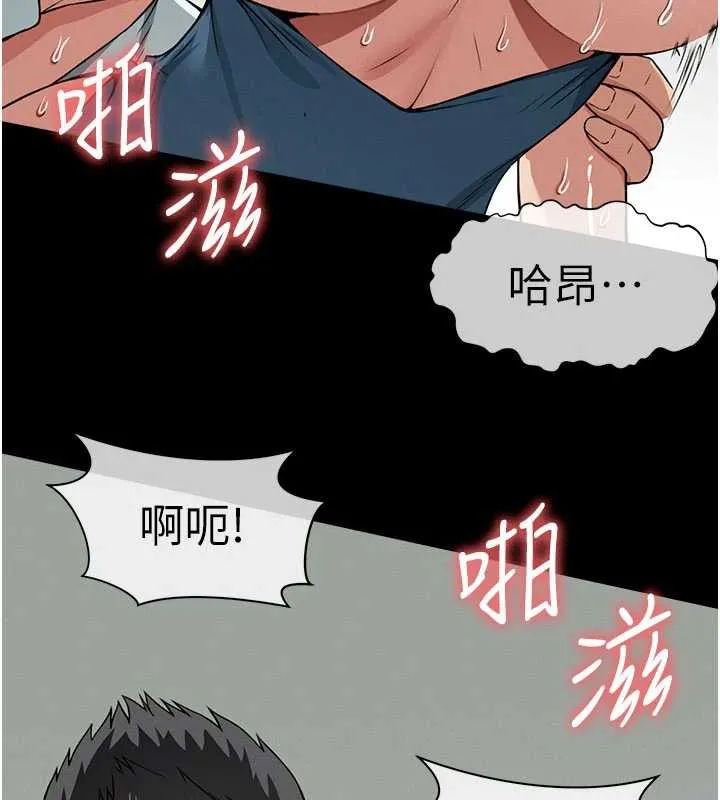 第15话-被巨棒插到高潮 23