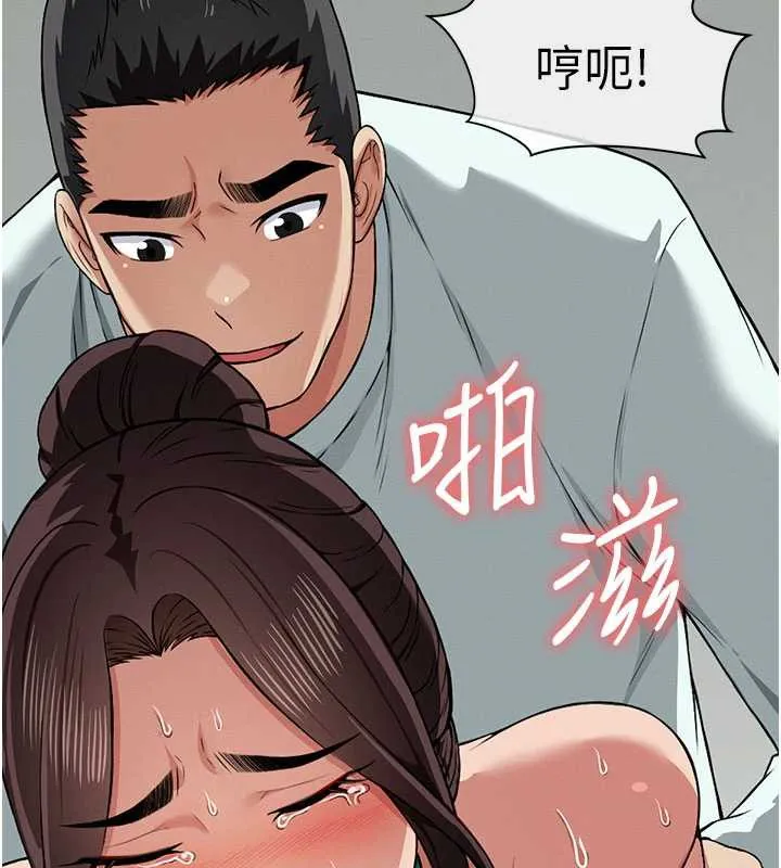 第15话-被巨棒插到高潮 24