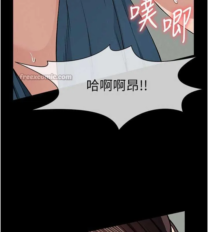 第15话-被巨棒插到高潮 28