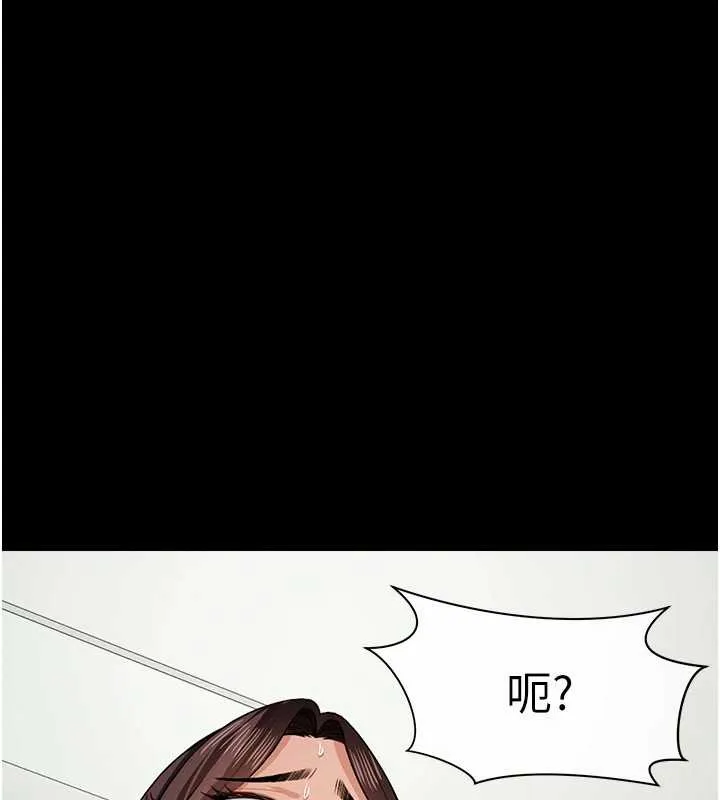 第15话-被巨棒插到高潮 37
