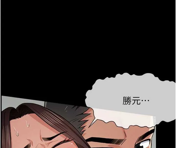 第15话-被巨棒插到高潮 40
