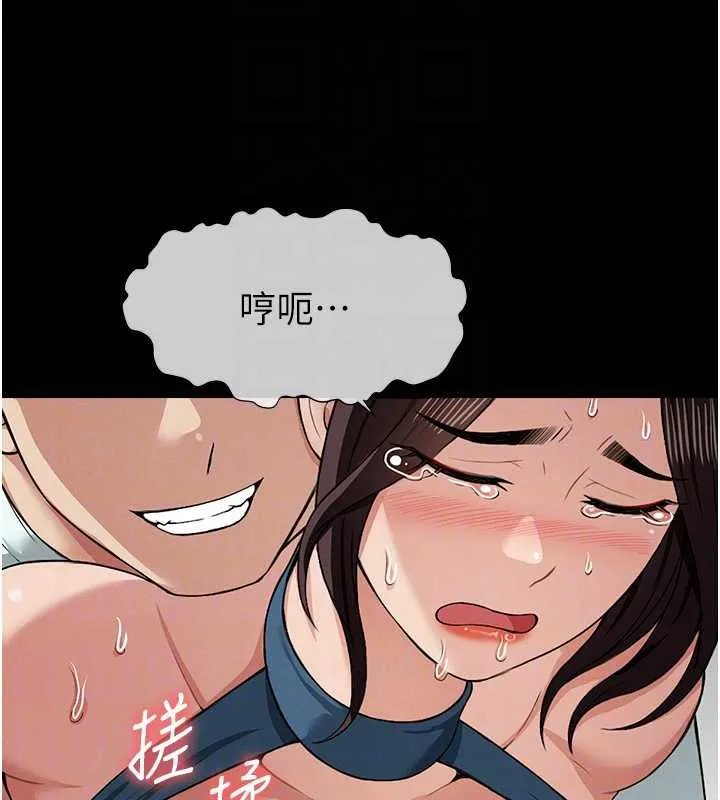 第15话-被巨棒插到高潮 50