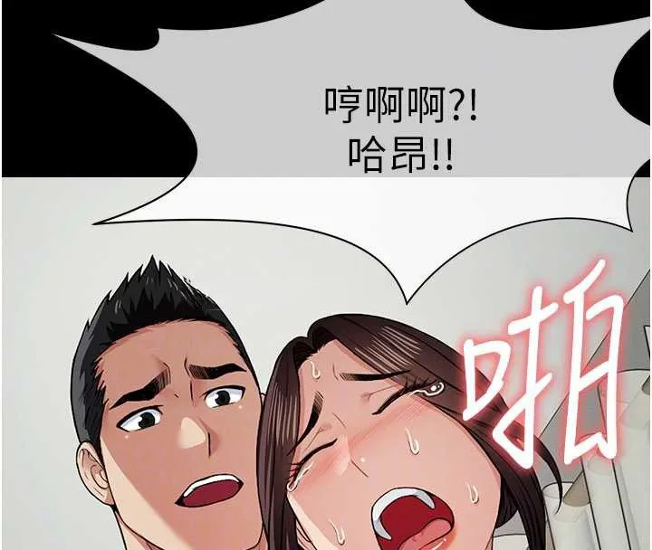 第15话-被巨棒插到高潮 52