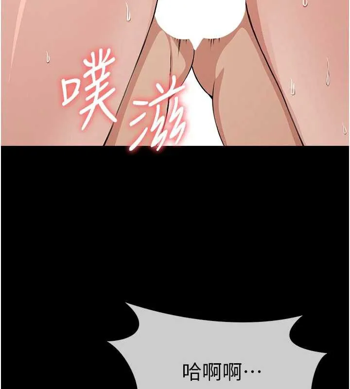 第15话-被巨棒插到高潮 62