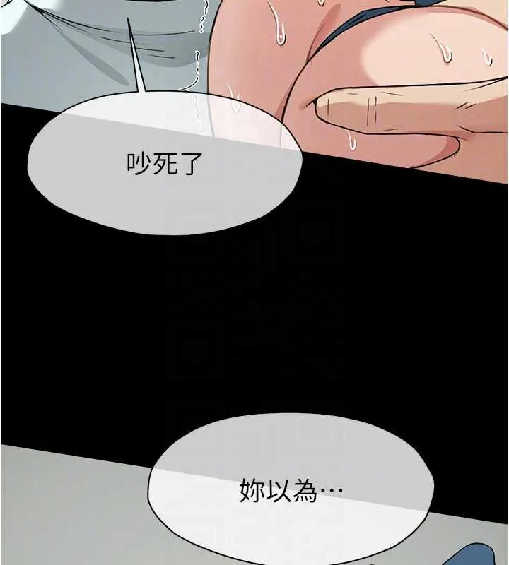 第15话-被巨棒插到高潮 64