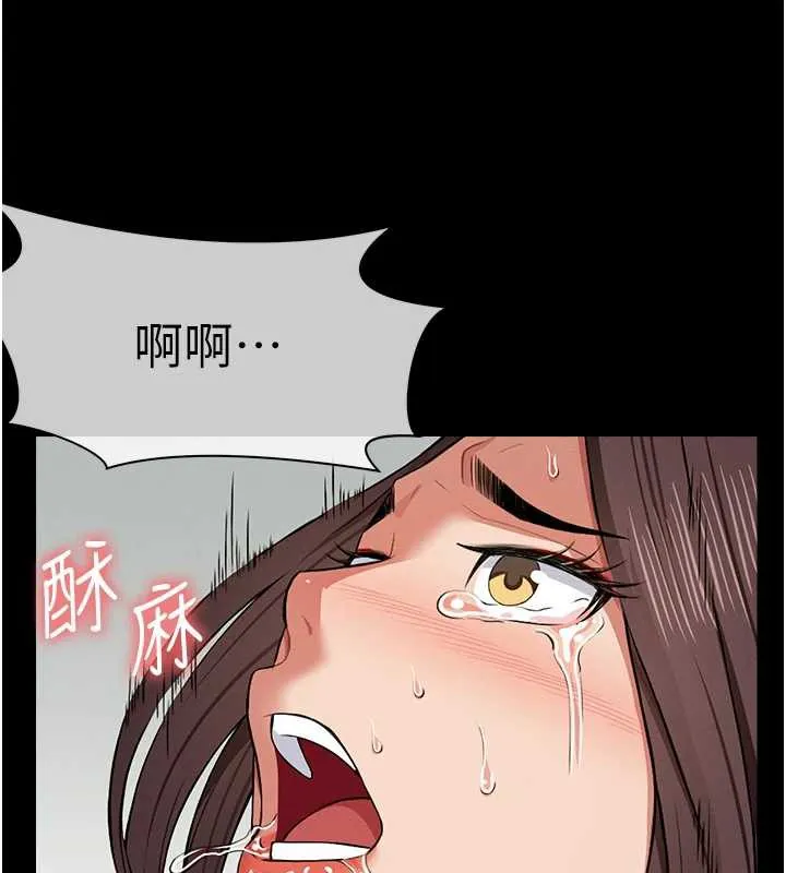 第15话-被巨棒插到高潮 76